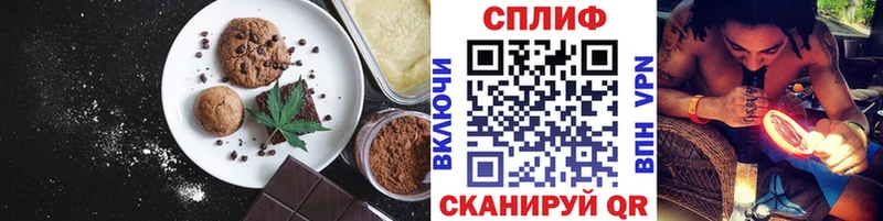 Еда ТГК марихуана  Купить где  Сланцы 