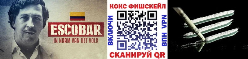Cocaine Боливия  Купить где  Сланцы 