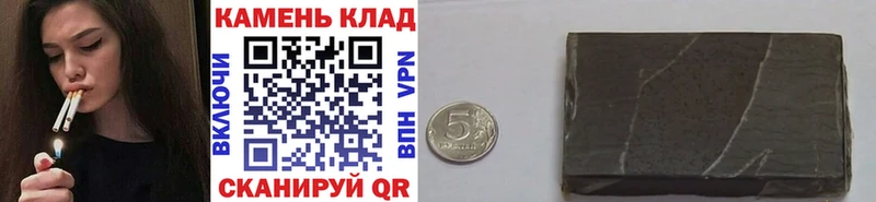 ГАШ гарик  Купить закладки  Сланцы 