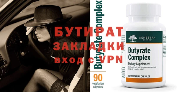 бутик Белоозёрский