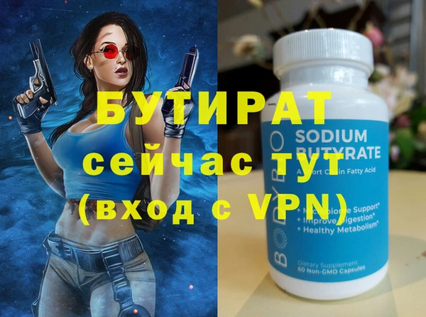 а пвп мука Белокуриха