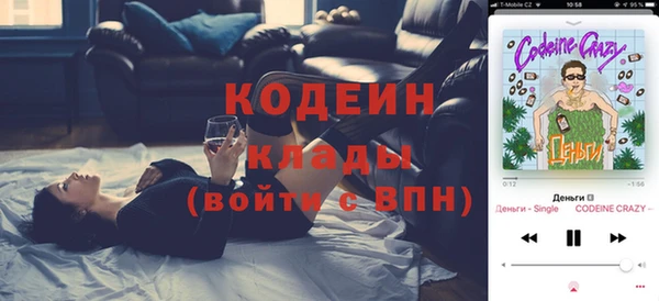 бутик Белоозёрский
