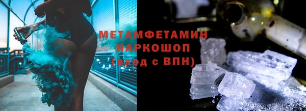 прущая мука Беломорск