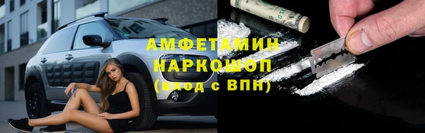 бутик Белоозёрский