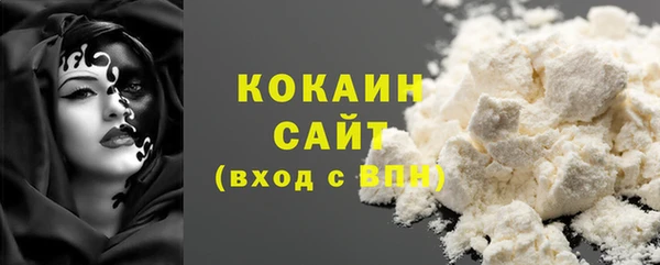 прущая мука Беломорск
