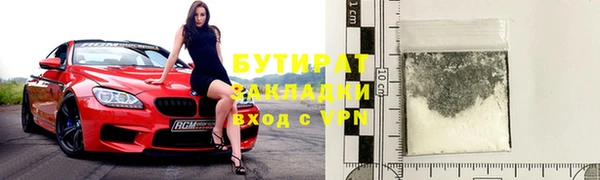 бутик Белоозёрский
