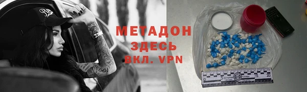 а пвп мука Белокуриха