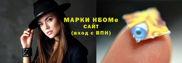 прущая мука Беломорск