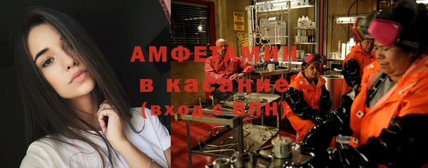 прущая мука Беломорск