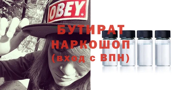 а пвп мука Белокуриха
