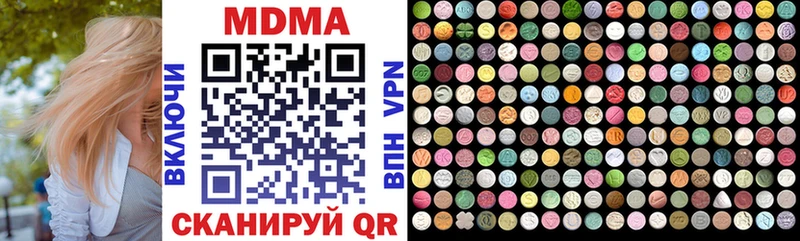 Купить закладки  Сланцы  MDMA молли 