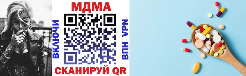 МДМА кристаллы Сланцы