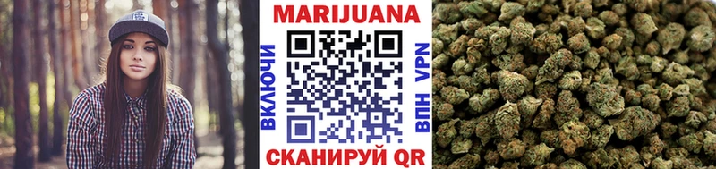 МАРИХУАНА гибрид  Купить закладки  Сланцы 
